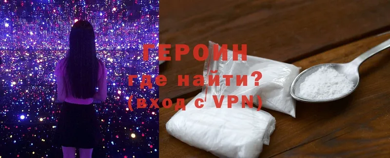 дарк нет формула  Бирск  Героин гречка 